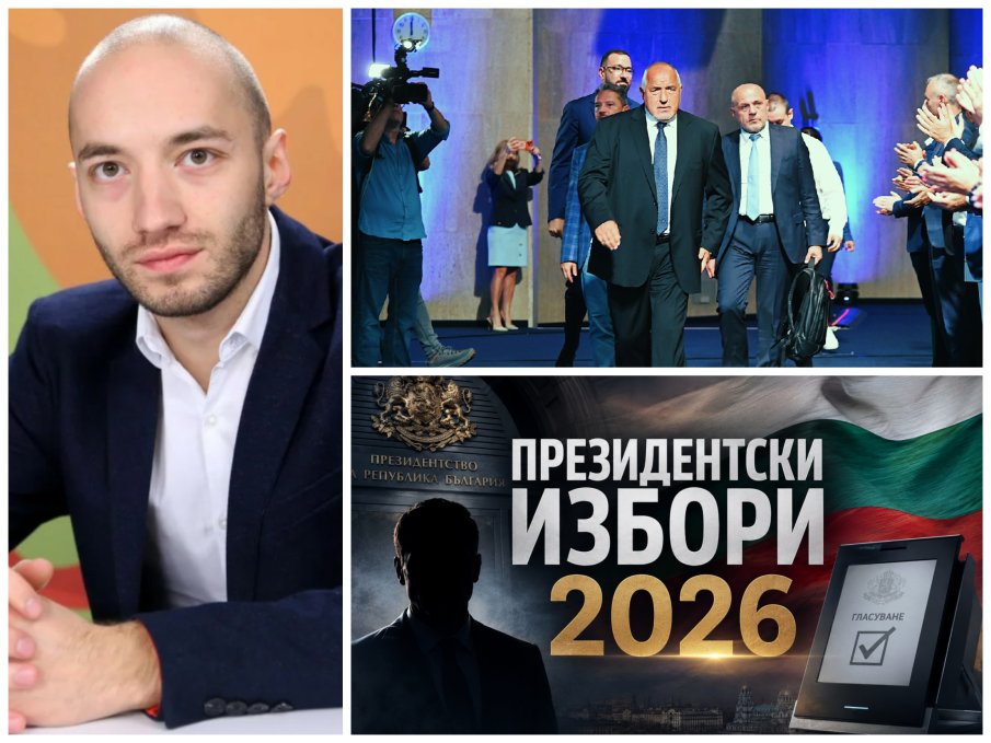 Политологът Димитър Ганев: Неучастие на ГЕРБ на изборите ще бъде безпрецедентно за последните 35 години и ще повдигне въпроса за какво съществува тази партия