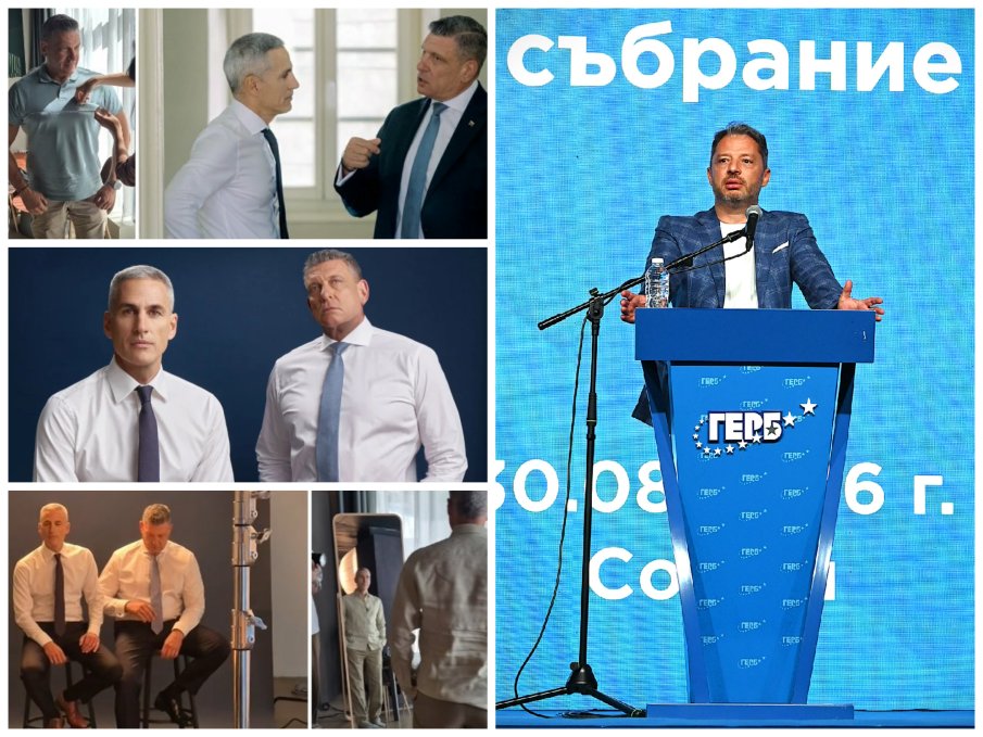 Гюров и КандОВ се преобличат пред камера, Делян Добрев пита: За Мис Свят или за филм за възрастни?
