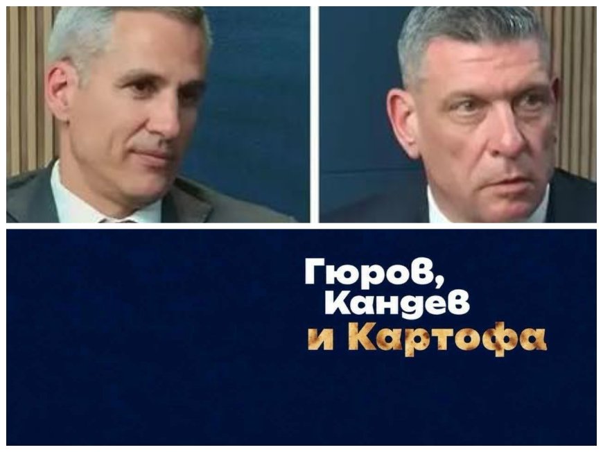 МРЕЖАТА ГЪРМИ! Още не е започнала, а вече сравниха със земята кампанията Гюров, Кандев и аз