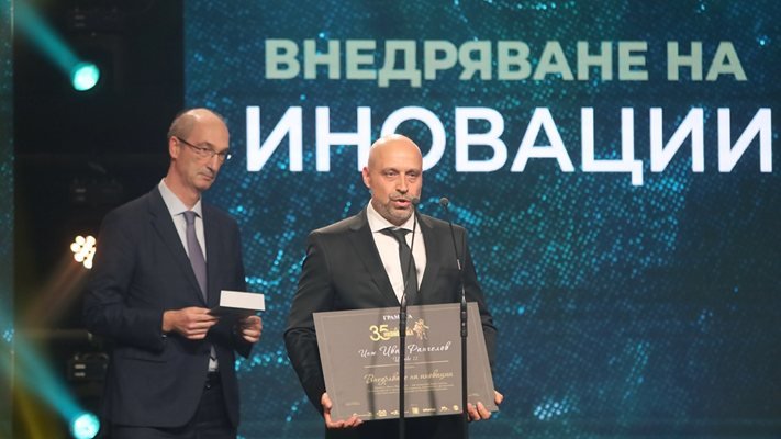 Инса ойл с отличие за иновации заради уникален завод за бета каротин advertorial icon