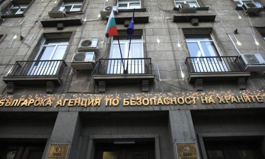 БАБХ иззе 568 кг млечни продукти без документи на „Капитан Андреево“