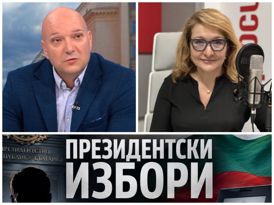 ПРЕЗИДЕНТ ОТ ПЪРВИЯ ТУР? НЕВЪЗМОЖНО! Социолог прогнозира едва 2,7 млн. гласуващи - ето кой ще погълне гласовете на ГЕРБ