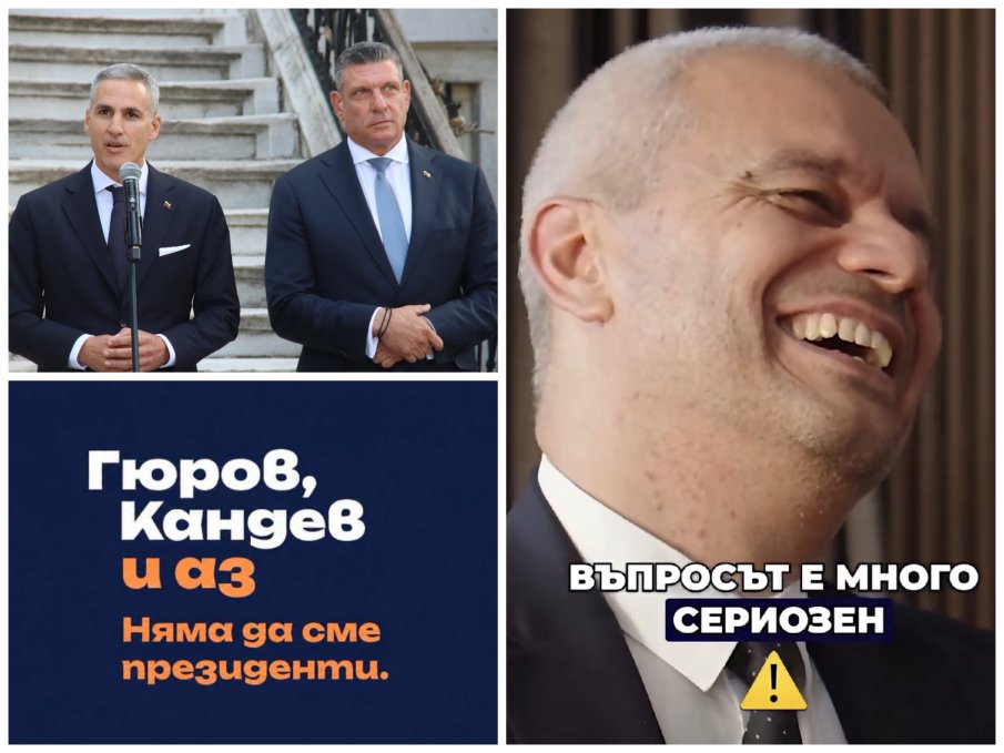 УМНО-КРАСИВА ГРОТЕСКА: Костадинов избухна в смях заради слогана Гюров, Кандев и аз (ВИДЕО)