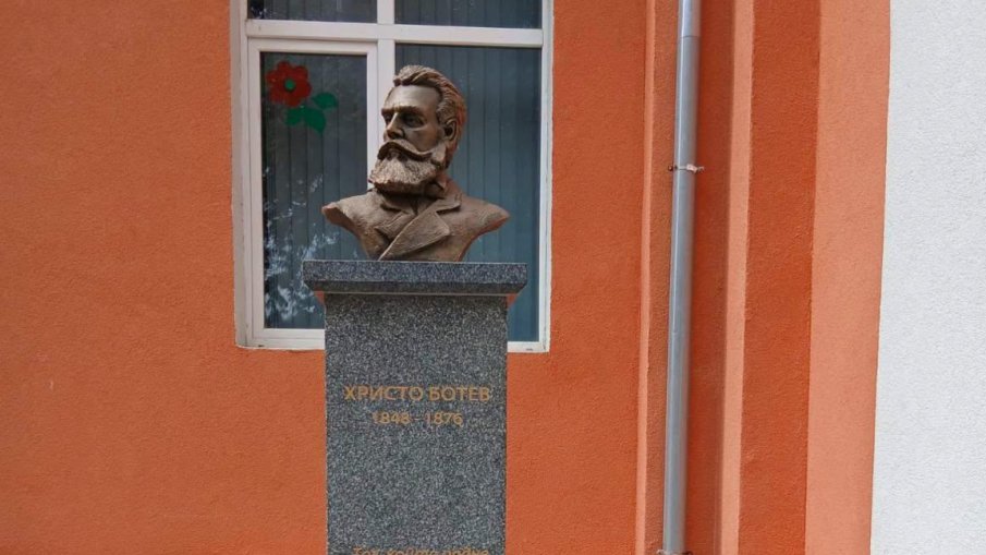 Откриват паметник на Христо Ботев в училището в Батановци