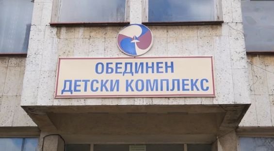 Китайски език влиза като нова възможност в програмата на ОДК – Кюстендил