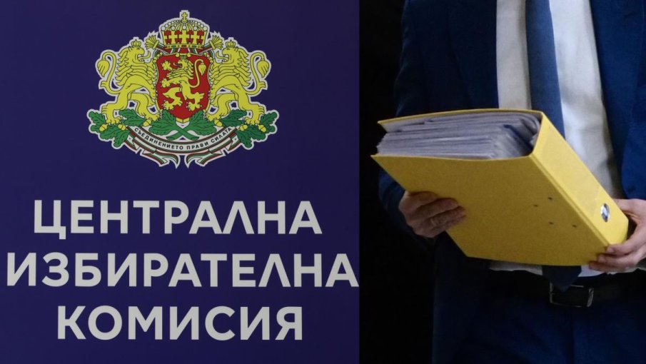 Изтича срокът за регистрация на партии и коалиции за президентските избори