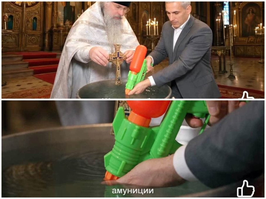 ТРАГЕДИЯТА Е ПЪЛНА! Шарените пистолети със светена вода на Гюров и Кандев - най-красноречивият образ на глупостта, лошия вкус и престъпното лекомислие