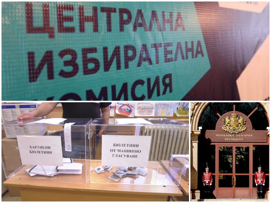 ПРЕЗИДЕНТСКА НАВАЛИЦА: 28 двойки атакуват Дондуков 2