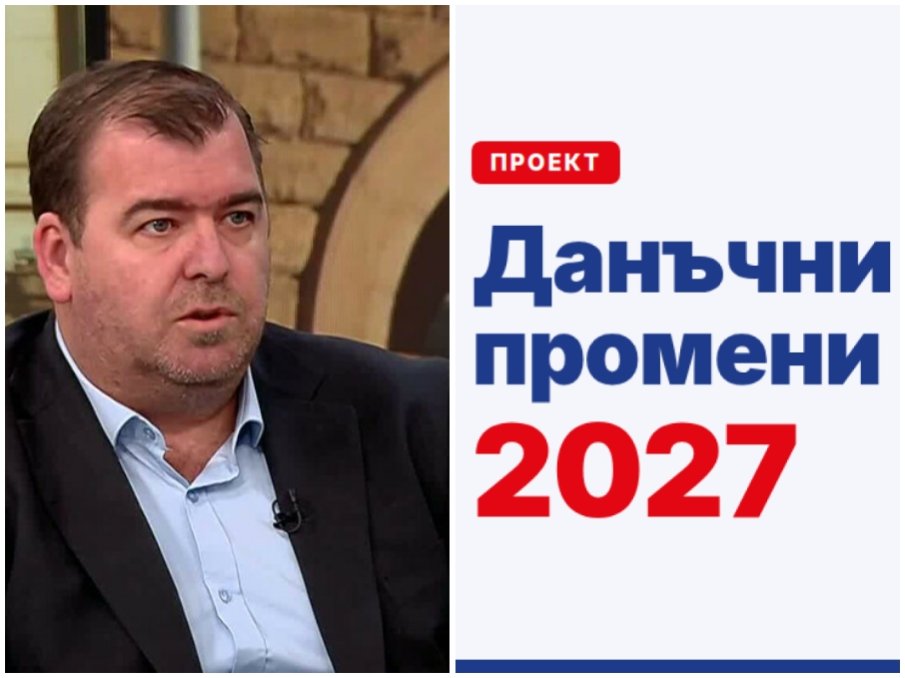 ПАРИТЕ НА ДЪРЖАВАТА: Депутат на Радев се ЗАКАНИ на хитреците, които опитват да крият данъци