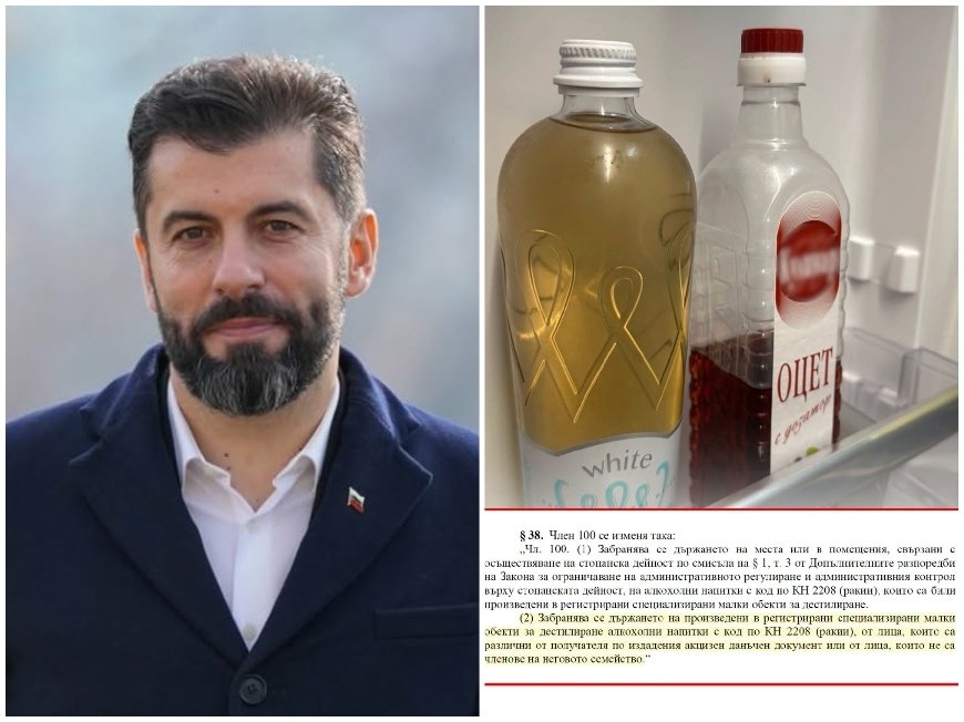 Киро се обади за таксата за ракия: Това е Робин Худ, ама наобратно