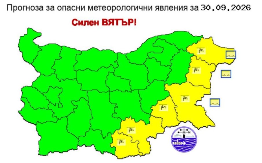 ЖЪЛТ КОД за силен вятър ОБЯВИХА в шест области за последния ден на септември