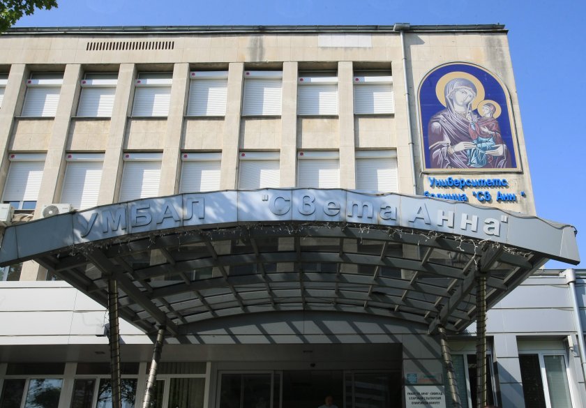 Проверяват сигнал за отказ за кръводаряване в УМБАЛ „Св. Анна“