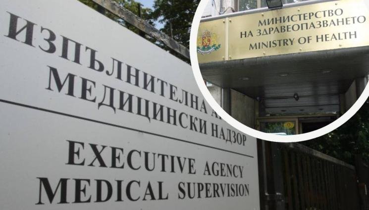 Юлиана Чилева поема временно Медицинския надзор