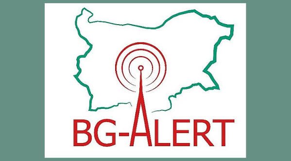 Тестват на 1 октомври BG-ALERT в цялата страна