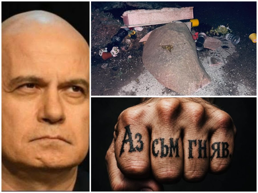 Слави ГНЕВЕН към феновете на Калушев: Няма да победите в тази битка! Срещу вас стои огромна група хора, която знае, че сте сбъркани и ненормални, отвращава се от вас...