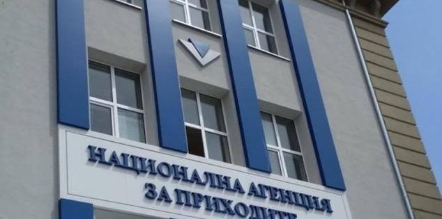 НАП с ВАЖНО НАПОМНЯНЕ: Доходите от чужбина и имуществото зад граница подлежат на деклариране