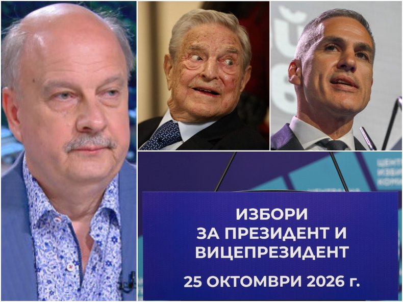 Георги Марков пред ПИК: На България не й трябва за президент соросоидът Гюрчо! Нека ходи в Украйна да смени Зеленски