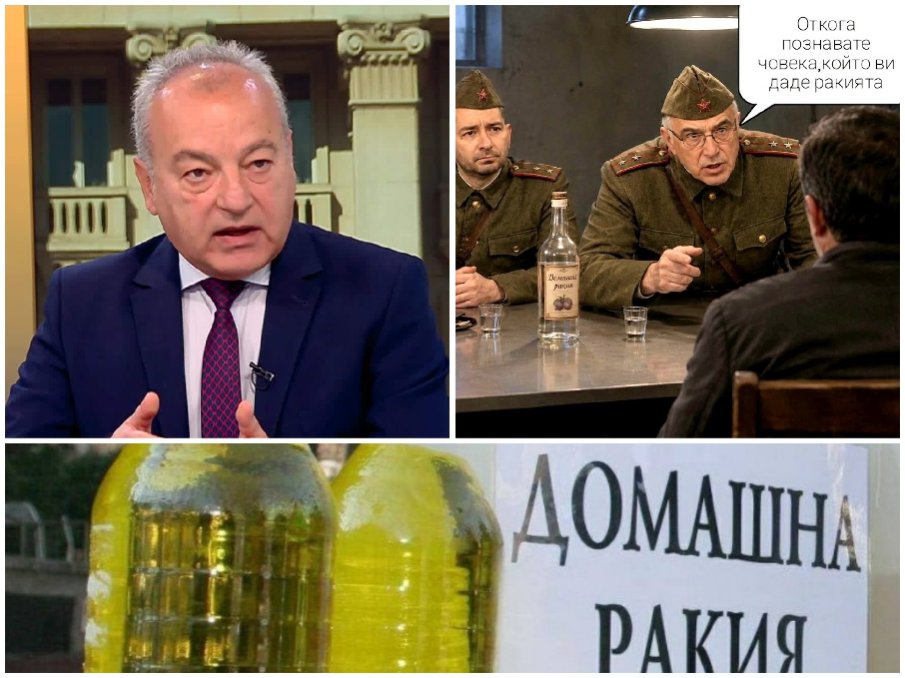 ДЪРЖАВАТА ПРЕДАДЕ ДОМАШНАТА РАКИЯ: Брюксел позволява безакцизен алкохол, у нас управляващите казват Не“