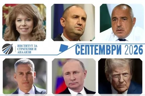 ТОП АНАЛИЗ: Ръстът на цените се превръща в проблем №1 за властта. Радев не владее инструментите на меката сила