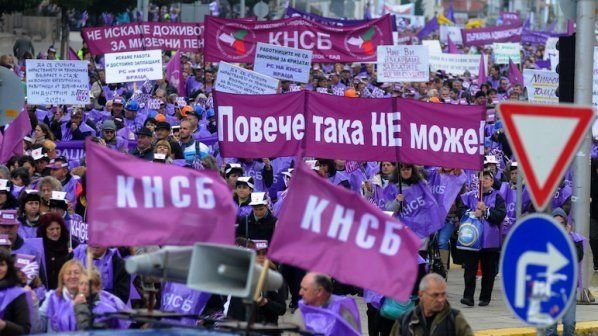 КНСБ излиза на протест във Варна за по-високи заплати в културата и пощите
