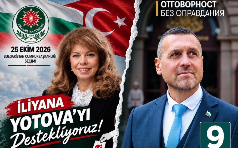 Кандидат-президентът Ивайло Симеонов иска отговори от Йотова за плакатите й на турски език, орязаното видео в БНТ и помилването на Петричкия Ескобар