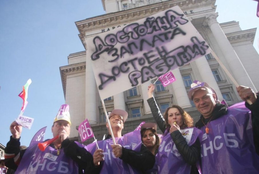 ПРЕД ПАРЛАМЕНТА: КНСБ с голям протест за по-високи заплати