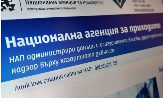 НАП предупреди: Не отваряйте линковете в тези имейли, това е измама