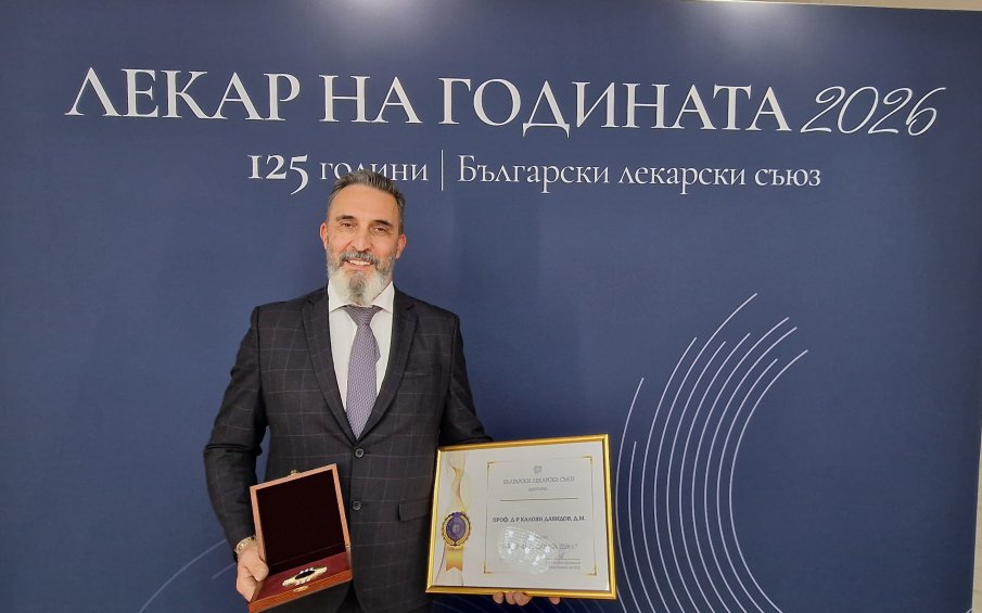 Лекар на годината 2026 е урологът проф. д-р Калоян Давидов, д.м. от УМБАЛ „Софиямед“