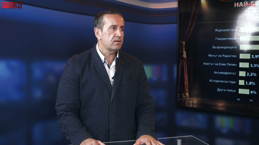 ГОРЕЩ КОМЕНТАР В ПИК TV: Машините ли отказаха българите от урните? Георги Харизанов посочи истинските причини за слабата активност (ВИДЕО)