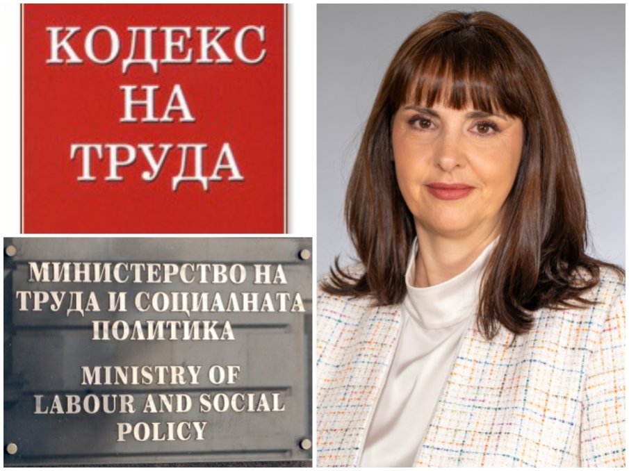 НОВА ПРОГРЕСИВНА КАША: Промени в Кодекса на труда заплашват правата на работещите