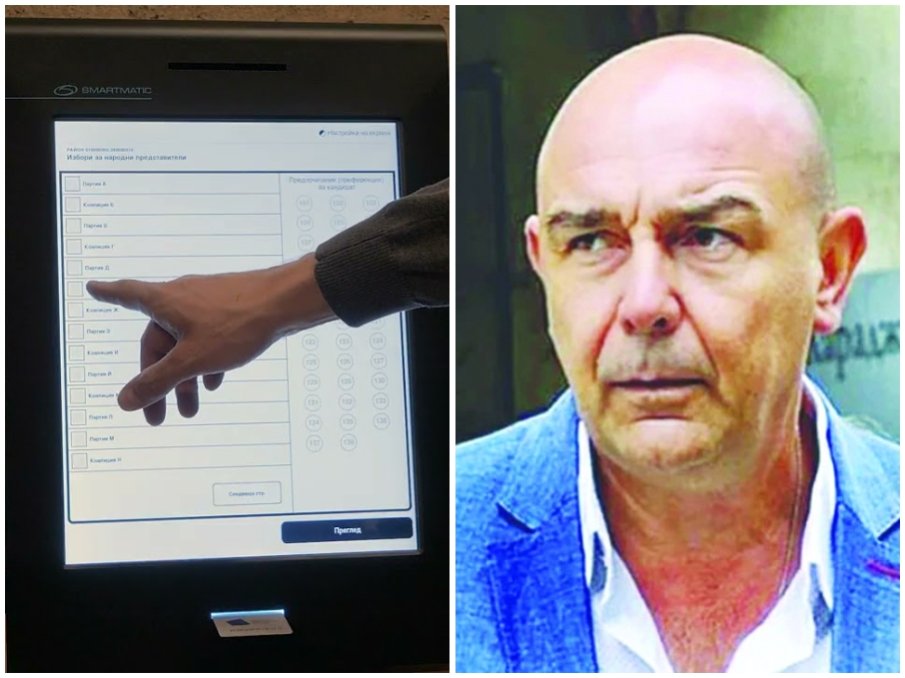 Калин Сърменов НАВРЯ електронния вот в миша дупка: Гласуването с машини е най-големият враг на демокрацията