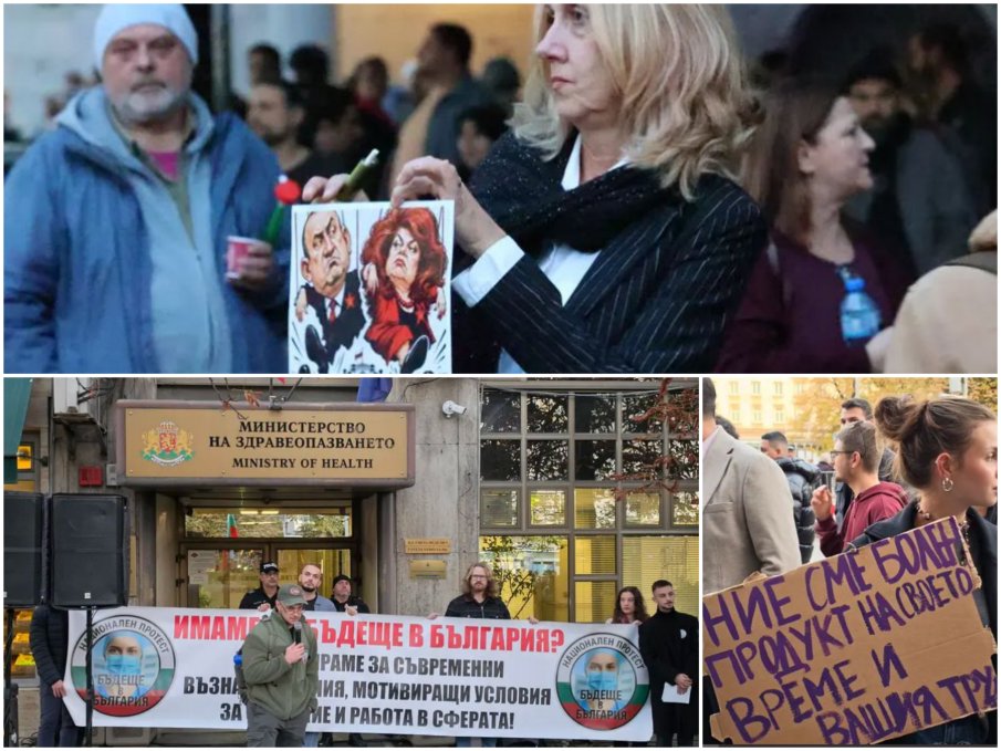 МОЩЕН ПРОТЕСТ срещу Йотова и Радев в центъра на София! Хората скандират Не ви ли е срам