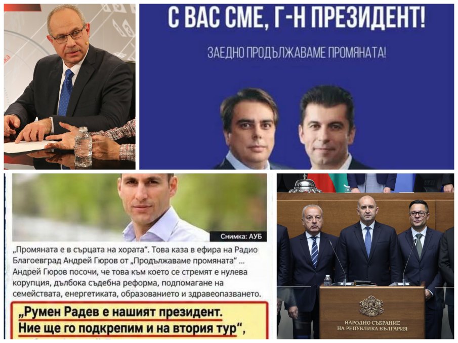 КЪСА ПАМЕТ, ГОЛЕМИ ПРЕТЕНЦИИ! Антон Тодоров взриви предизборния дебат: Бойкот на ментетата! Йотова и онези, които я избраха, сега се представят за алтернатива