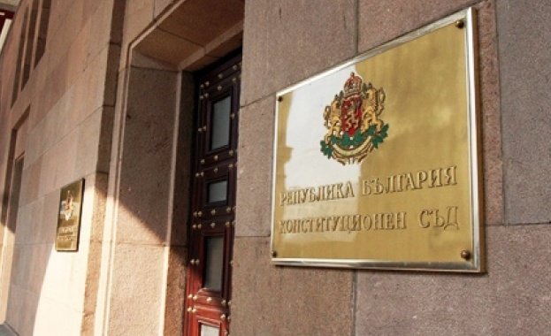 Конституционният съд остави Бюджет 2026 в сила, но отмени промени в Кодекса на труда и Закона за съдебната власт