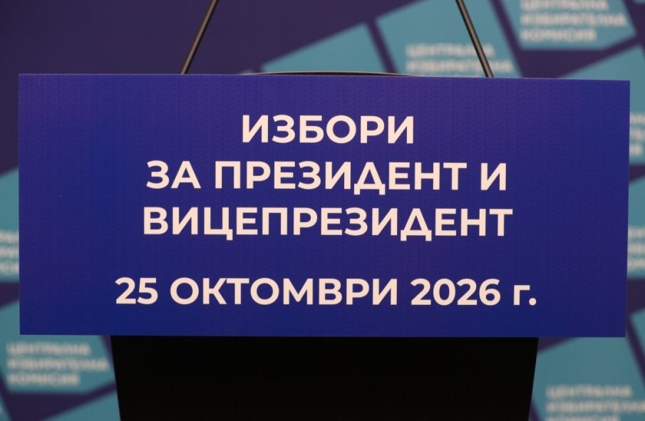 Българите в Нова Зеландия вече гласуваха