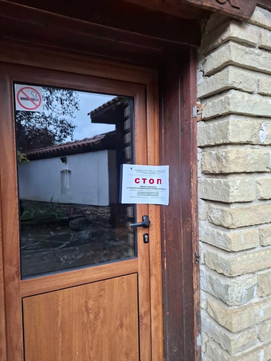 НАП запечата къща за гости край Котел, не издавали касови бележки