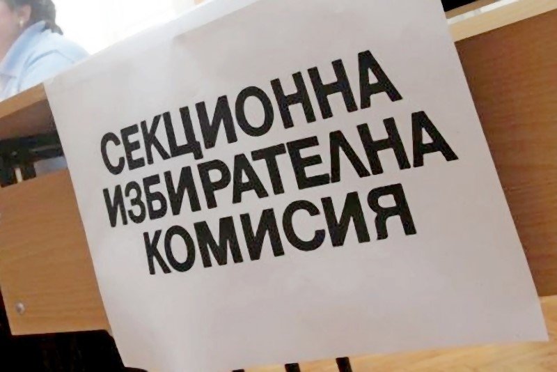 НАЗДРАВЕ! Набедиха цяла комисия във Врачанско - били пияни