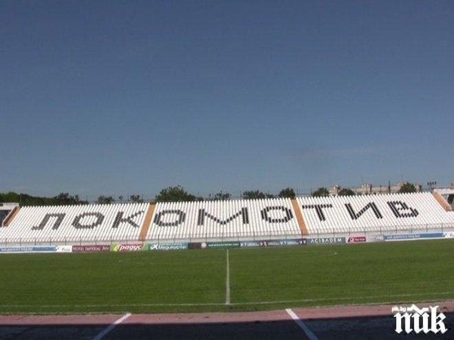 Нов договор между Локомотив (Пловдив) и...