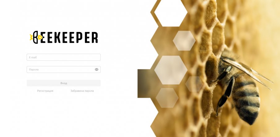 500 пчелари се регистрираха в електронната система за контрол на пръсканията