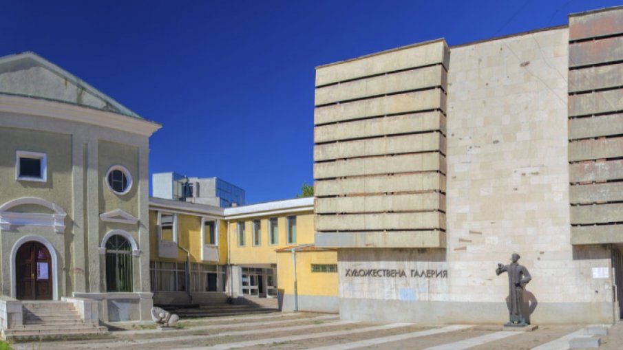 С 4,2 млн. лева ремонтират галерия в Ямбол