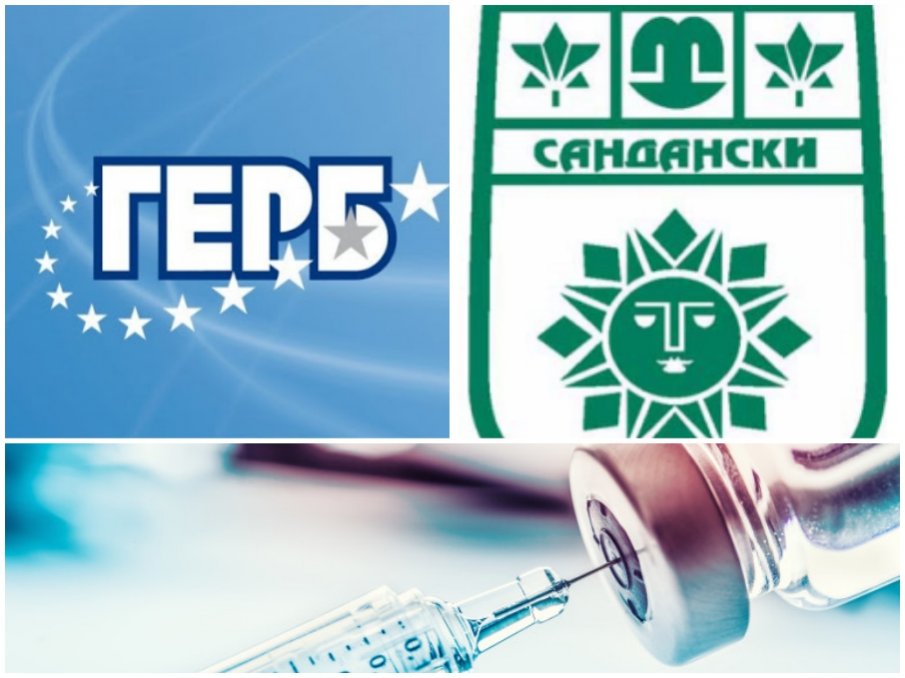 СКАНДАЛ В ПИК: Шашма с ваксините в Сандански! Ваксинирането започнало от политически лица, от ГЕРБ излязоха с гневна декларация, проф. Ангелов разпореди проверка
