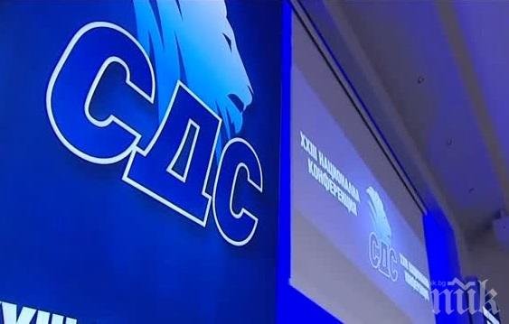 СДС излезе с позиция за разрушения паметник на ремсистите в Изгрев