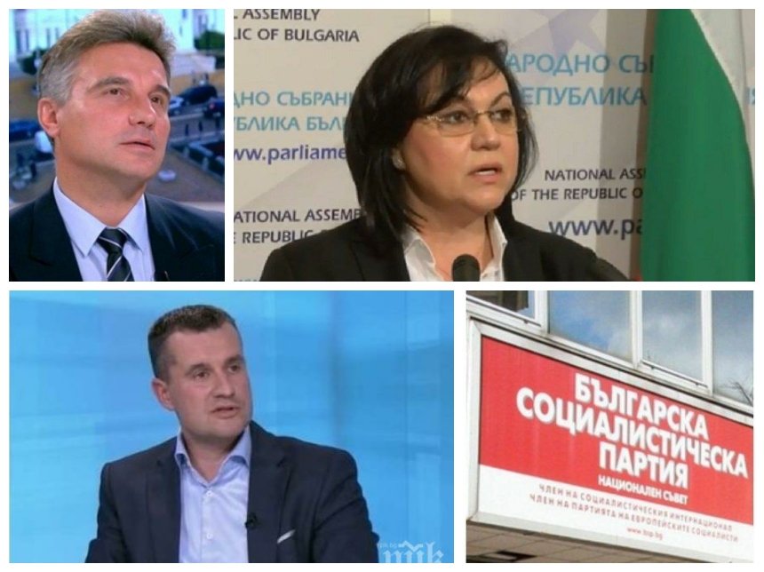 ЧЕРВЕНИ ИНТРИГИ: Нинова пълни листите за депутати със свои протежета, прави чистка и в гражданската квота – ето ги фаворитите й