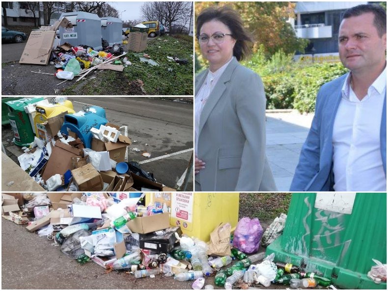 СИГНАЛ ДО ПИК: Русенци заринати с боклуци, кметът от БСП превърнал града в бунище (СНИМКИ)