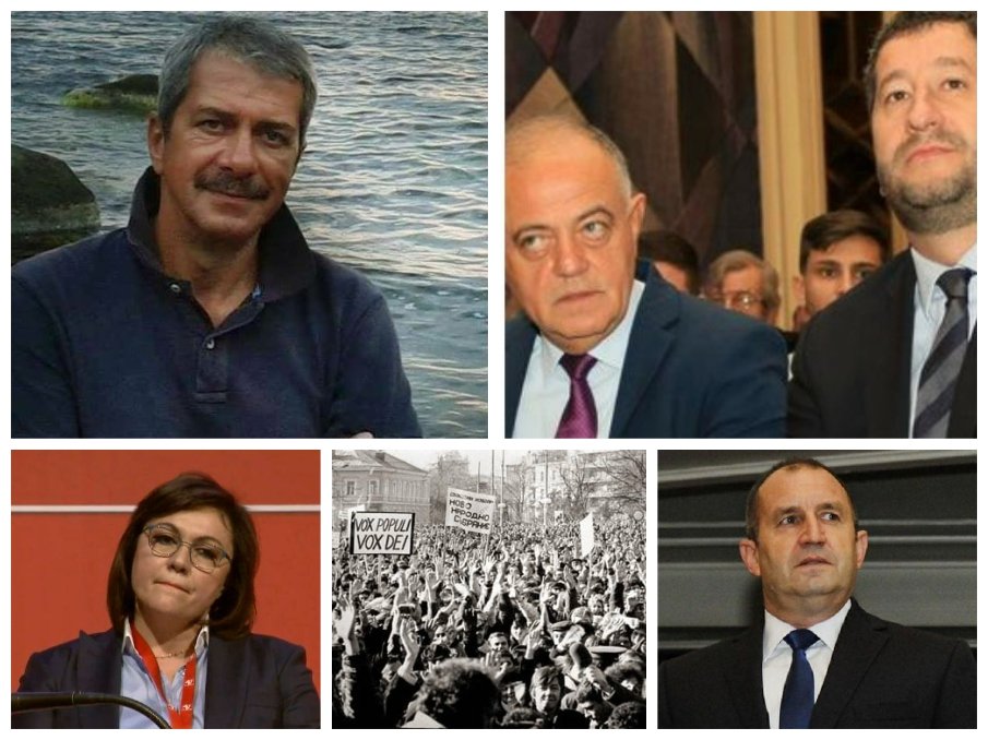 Евгений Михайлов за прегръдката между ДеБъ и БСП: Планът Трети мандат за съставяне на правителство явно е съгласуван с (п)Резидента Румен Радев