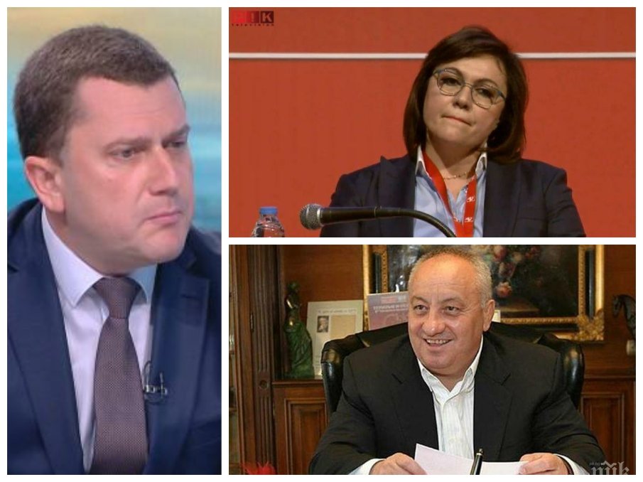 Кметът на Перник: БСП е на път да стане еднолична фирма!