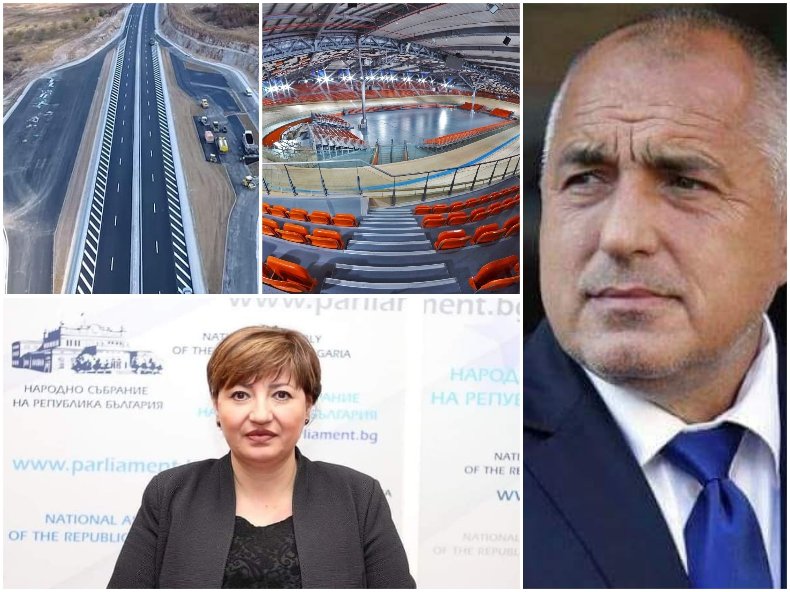 Шефката на правна комисия: След три правителства на ГЕРБ бяха изградени десетки спортни зали в цялата страна, АМ Хемус беше забравен проект до идването на Борисов