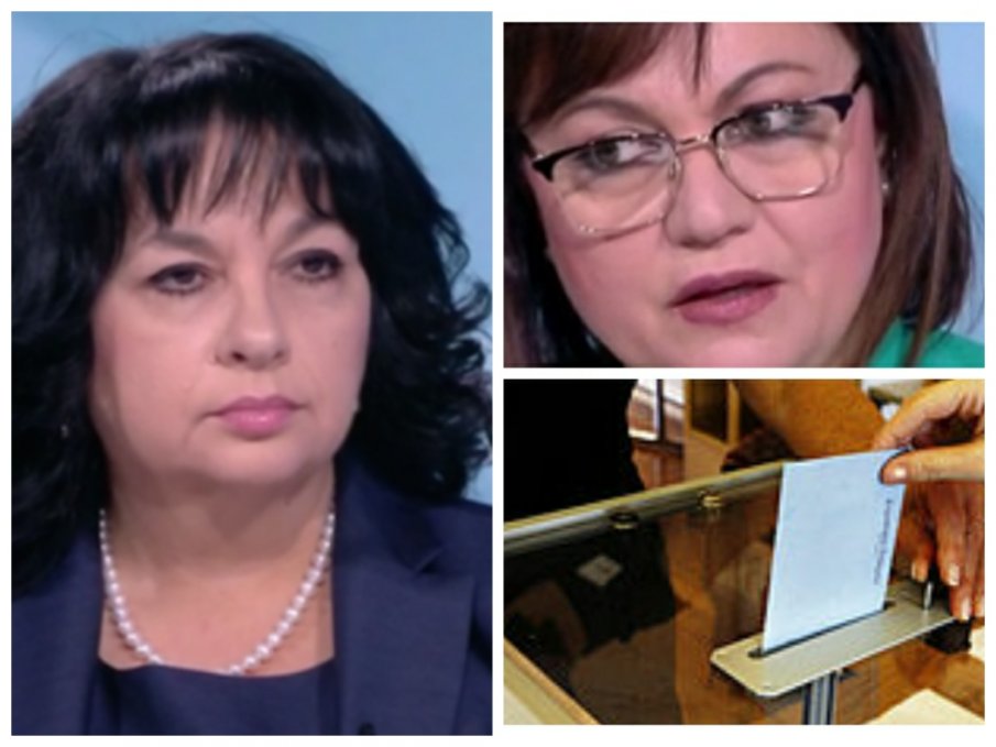 ГОРЕЩ СБЛЪСЪК: Нинова нападна гражданите и ГЕРБ, Теменужка Петкова я парира