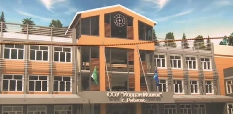 Започва строежът на нова сграда на училището в Рибново