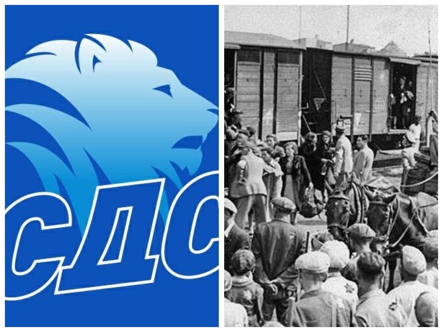 СДС за Холокоста: Идеология, която сее смърт и насилие, е духовна чума за човечеството!